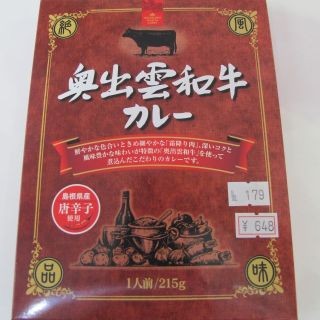 600種以上のご当地レトルトカレーが集う「カレーランド」に行ってきた!