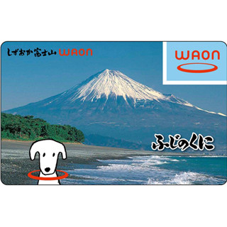 イオンの電子マネー「WAON」、累計発行枚数5,000万枚を突破