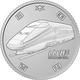 北海道新幹線も! 新幹線開業50周年100円硬貨、4路線の図柄が決定