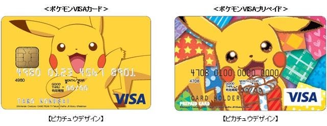 三井住友カード、ポケモンとコラボしたクレジットカード・プリペイド