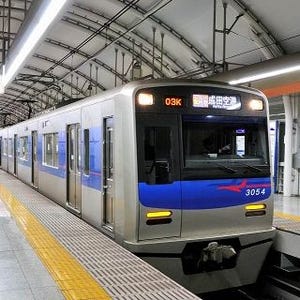 京成電鉄、成田空港へアクセス特急の臨時列車 - 夏休みの早朝・深夜に運転
