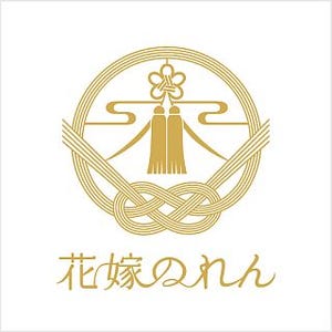 JR西日本「花嫁のれん」ロゴ・内装デザイン公開 - 金沢～和倉温泉間で運転