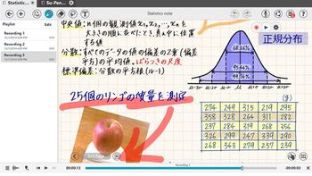 Surface 3向けに手書きノートアプリ Metamoji Note For Surface 提供 マイナビニュース