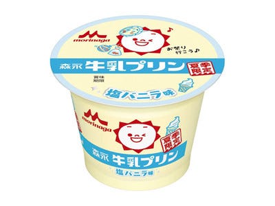 森永牛乳プリン にソフトクリームをイメージした塩バニラ味が新登場 マイナビニュース