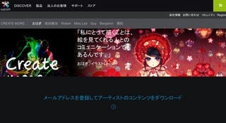 若手イラストレーターおはぎ氏のオリジナル作品や素材 Psd を配布 ワコム マイナビニュース