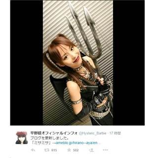 平野綾の19歳 ミサミサ 写真に絶賛の声 デスノートの呪い 秘話を明かす マイナビニュース