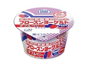 創業時より発売のフローズンヨーグルトに"ダブルベリー"登場--ミニストップ