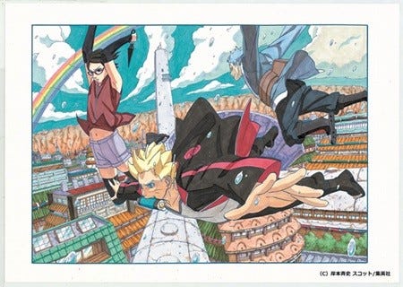 新世代の活躍描く Naruto 短期集中連載が ジャンプ 7 6発売号で完結 マイナビニュース
