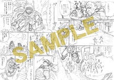 Naruto 第1話ネーム 岸本斉史の複製原稿など収めたbox 相伝 に封入 マイナビニュース
