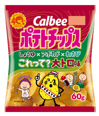 大トロ味 カルビーが期間限定でアボカド しょうゆ わさびのポテチ発売 マイナビニュース