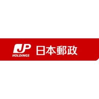 28年ぶりの大型上場! 郵政上場で日本株式市場の行方はどうなる!?