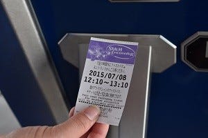 東京ディズニーランドの新アトラクションで スティッチ と交信できるぞ マイナビニュース