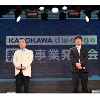 ネットが不登校生を救う!? - KADOKAWA・DWANGO｢ネットの高校｣設立の理由とは