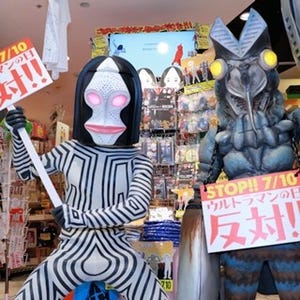 バルタン星人とダダが渋谷パルコを襲撃して猛抗議「ウルトラマンの日、反対!」
