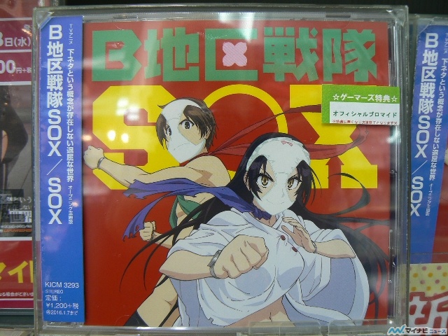 秋葉原アイテム巡り - 『大逆転裁判 -成歩堂龍ノ介の冒險-』発売! 井口裕香「1st LIVE 2015」BDu0026DVDやμ'sの新譜もリリース |  マイナビニュース