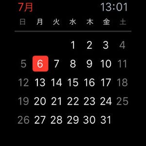 Apple Watchの「カレンダー」アプリを使いこなす(前編) - 予定の確認方法と入力方法
