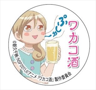 スリーエフ、グルメアニメ「ワカコ酒」とコラボ - ひとり呑み女子を応援