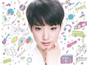 剛力彩芽、新曲「相合傘」9月にリリース「盛り上がって楽しめるダンスを!」