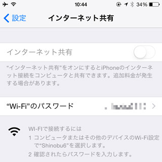 ロック画面にアナログ時計を表示できますか いまさら聞けないiphoneのなぜ マイナビニュース