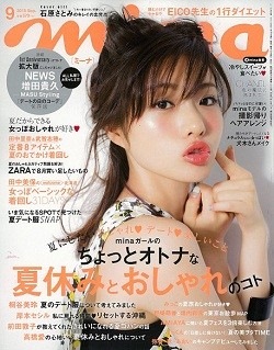 News増田貴久が選んだ夏デート服とは マイナビニュース