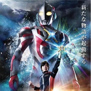 大反響の『ウルトラマンX』第1話が7月17日18時よりYouTubeで見逃し配信開始