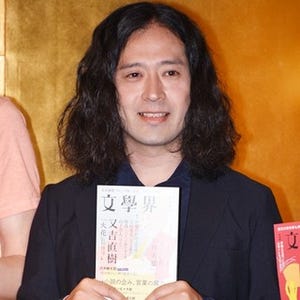ピース･又吉直樹、芥川賞受賞で「本当すごいびっくり。とにかくうれしい」