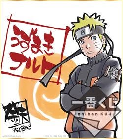 Naruto ナルト 一番くじに8月公開 Boruto 登場 描きおろし複製色紙も マイナビニュース