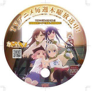Tvアニメ がっこうぐらし 放送直後のキャストメッセージを紹介 マイナビニュース Tvアニメ がっこうぐらし 放送直後のキャストメッセージを紹介 マイナビニュース