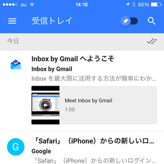 送信したメールを取り消すことはできますか いまさら聞けないiphoneのなぜ マイナビニュース