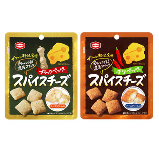 亀田製菓、スパイス×チーズクリームの濃厚スナック「スパイスチーズ」発売