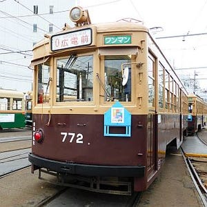 広島電鉄750形・3000形、路面電車計3編成を民間会社通してミャンマーへ譲渡