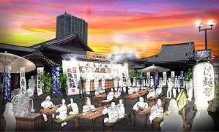 丸亀製麺のうどんが無料で食べられる「丸亀涼麺祭」を開催