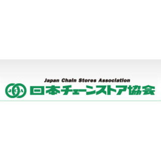 上半期の"スーパー売上高"、6兆4,525億円--食料品以外はマイナス