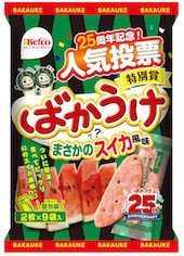 みんなが食べたいばかうけの味 第1位 ばかうけコーンポタージュ味 発売 マイナビニュース