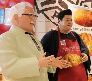 マツコロイドがケンタッキーで1日店長、カーネル･サンダースと2ショットも