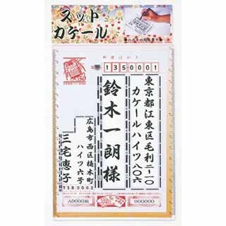 あの人へ夏のご挨拶 暑中見舞い を書く時に便利な文房具3選 マイナビニュース