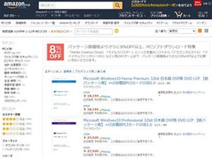 DSP版Windows 10がAmazon.co.jpで予約開始、拡張カード付属で18,144円から