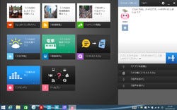 性能と価格の絶妙なバランスが魅力 8型windowsタブレット Lavie Tab W を試す 1 マイナビニュース