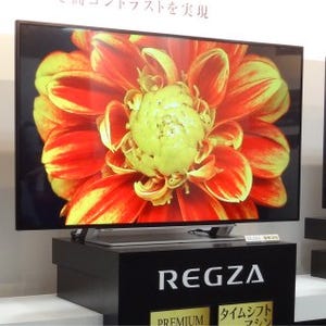 東芝、HDR時代の高画質4Kテレビ「REGZA Z20X」シリーズ | マイナビニュース