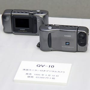 コンシューマー向けデジタルカメラの祖、カシオ「QV-10」が誕生20年 - 対談で振り返る開発話