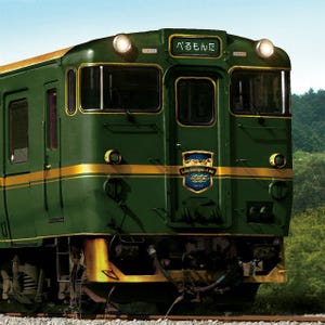 JR西日本「べるもんた」城端線・氷見線観光列車の愛称決定 - 10/10運転開始