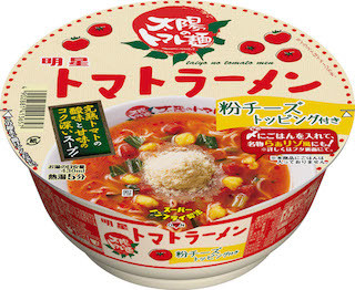 明星食品、女性に人気の「太陽のトマト麺」とのコラボカップめん発売