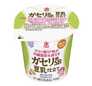 内臓脂肪を減らす旨を表示した、ガセリ菌SP株入りはっ酵豆乳食品を発売