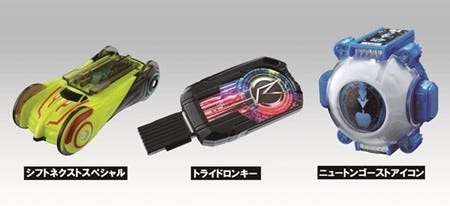 仮面ライダーゴースト 変身ベルトは まばたき ギミック 玩具サイト