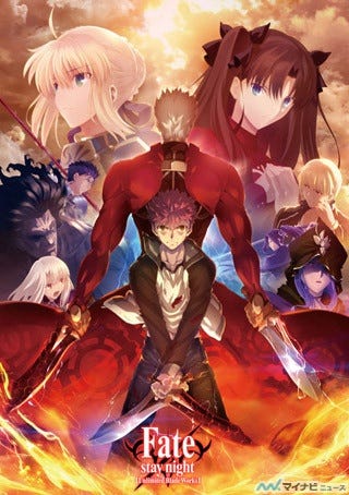 TVアニメ『Fate/stay night [UBW]』2ndシーズンBD BOX IIの最新情報を