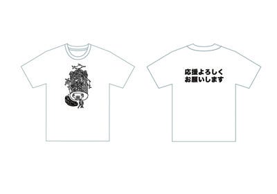 イチロー愛用の「じぇったいTシャツ」がもらえるチャンス! | マイナビ