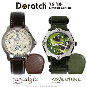 ドラえもん腕時計「Doratch」、今年も登場