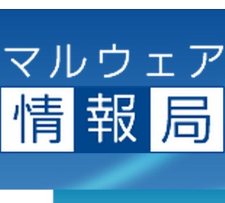 Windows 10アップグレードを装うランサムウェア拡散中