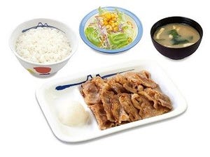 松屋、「カルビ焼肉定食」「牛焼肉定食」50円引きのキャンペーンを実施