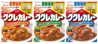 ハウス食品、レンジだけで調理ができる「ククレカレー」を発売